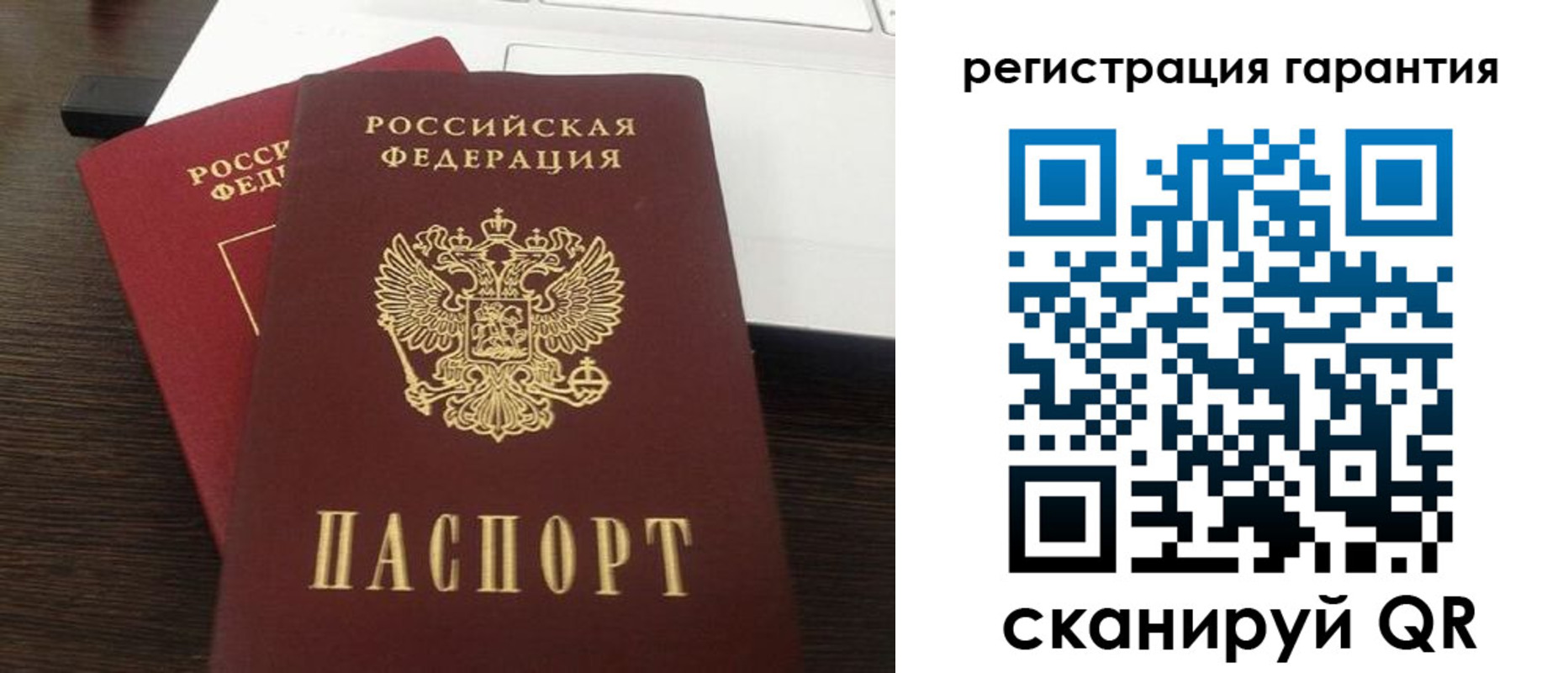 временная прописка в Острогожске
