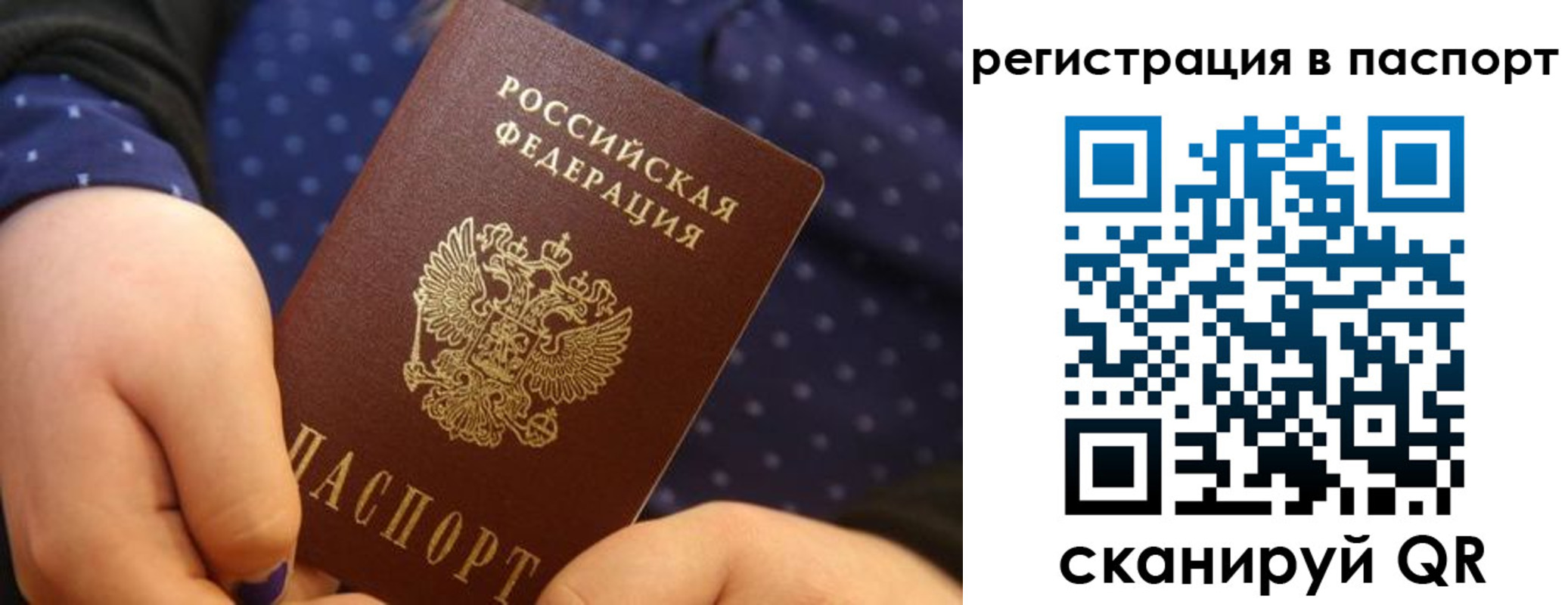 регистрация для дет. сада в Острогожске